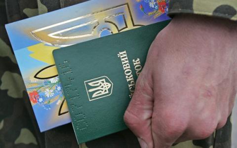 Новий порядок обліку призовників, військовозобов’язаних та резервістів – аналіз Постанови КМУ №1487 від 30 грудня 2022 року