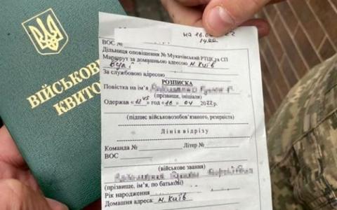  За яких умов українці можуть відмовитись від повістки – перелік випадків