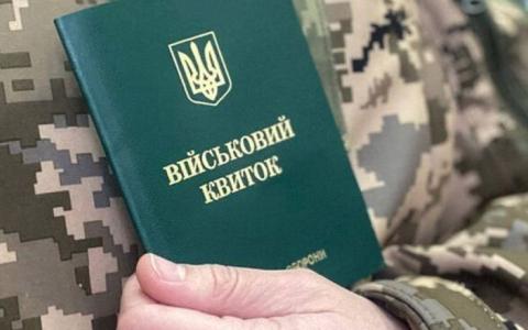 Без військового квитка тепер нікуди: в Україні - нові правила військового обліку