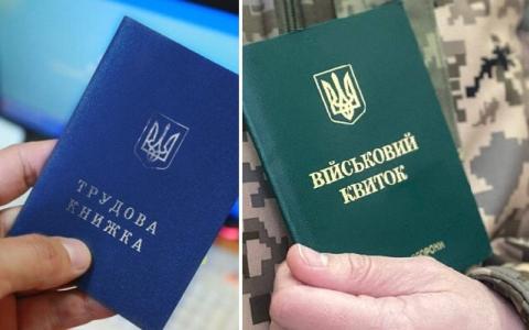 Особливості працевлаштування військовозобов'язаних: які обов'язки у роботодавців за новим порядком