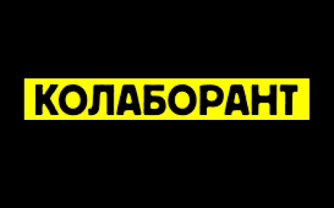 У МВС України роз'яснили хто вважається колаборантом (відео)