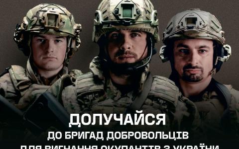 У МВС розпочали набір добровольців у «ГВАРДІЮ НАСТУПУ»: кого набиратимуть та яку зарплату і пільги гарантують?