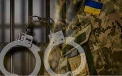 Військовий отримав 5 років в'язниці, посварившись з командиром та покинувши частину