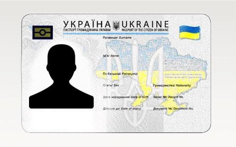 Оскарження бездіяльності Президента України щодо неприйняття у розумний строк рішення про прийняття до громадянства України