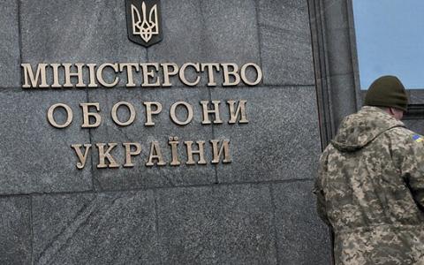 Міністерство оборони України оголосило про набір до антикорупційної ради: деталі конкурсу