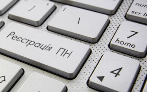 Щодо способу захисту у разі невиконання продавцем обов'язку скласти та зареєструвати в ЄРПН податкову накладну