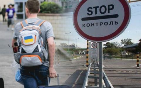 В Україні посилять контроль і правила виїзду за кордон військовозобов'язаних чоловіків