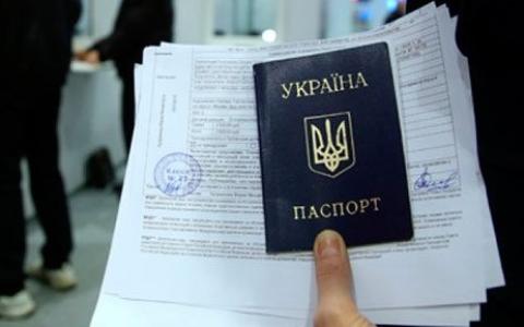 Іспити для отримання громадянства України: в законопроекті є винятки