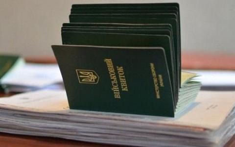 Військовий облік на підприємстві: як вести, щоб не відповідати за порушення?