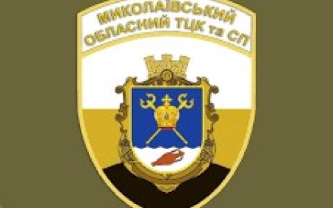 За невиконання мобілізаційного розпорядження ТЦК та СП загрожує кримінальна відповідальність: відкрито провадження