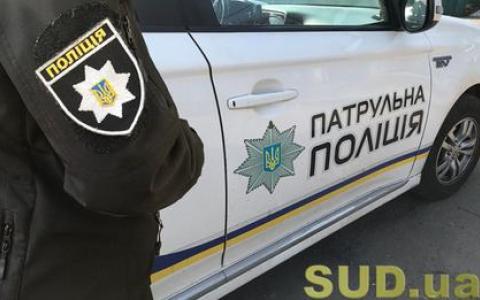 Поліцейські склали протокол за ст. 130 на водія, який вирішив скористатися послугою Тверезий водій: що вирішив суд?