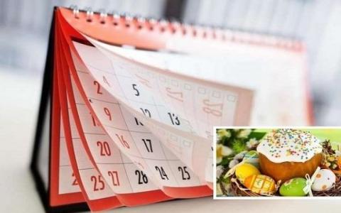 Чи буде вихідний після Великодня?