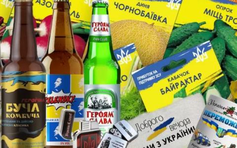 У Раді пропонують запровадити штрафи за використання військової та патріотичної тематики в рекламі