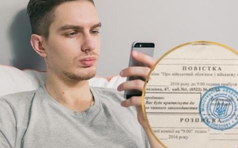 Чи можуть надіслати повістку в ТЦК та СП особі, яка перебуває за кордоном?