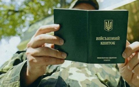 Військовий облік: чи потрібно ВПО ставати на нього після зміни місця проживання