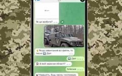 Жителі Луганщини можуть повідомляти про воєнні злочини росії через чат-бот