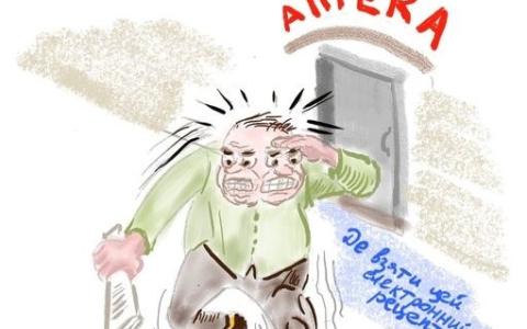 Як отримати електронний рецепт на ліки дистанційно – алгоритм дій