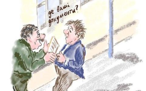Як діяти, якщо зупинили на вулиці представники ТЦК та вимагають документи, щоб виписати повістку?