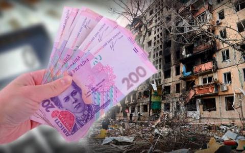 Готівкою взяти не вийде: як отримати і куди можна витратити кошти за пошкоджене житло?