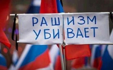 Парламентська асамблея НАТО визнала злочини рф проти України геноцидом, а режим в рф - рашизмом