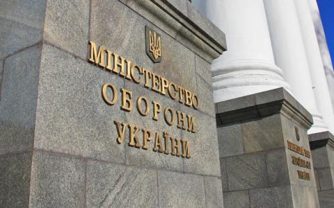 Уряд ухвалив рішення, яке посилює прозорість і публічність закупівель для потреб оборони для Збройних Сил України