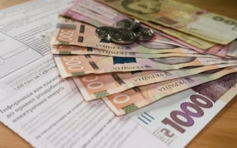 Пільговики зможуть отримати невиплачені суми коштів допомоги на оплату комуналки