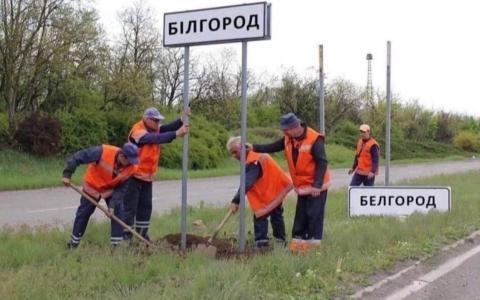  «Бавовна в Белгороде»: когда начнется масштабное контрнаступление Украины?
