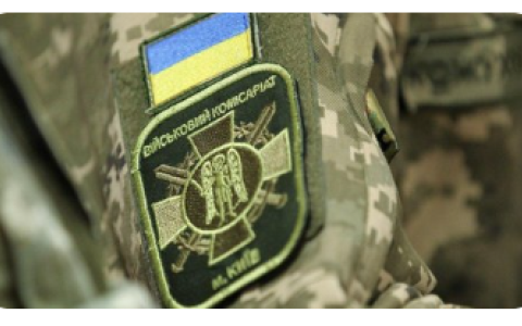 Військові кримінальні правопорушення і кримінальна відповідальність