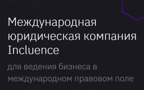 Регистрация компаний на Кипре: преимущества и процесс регистрации | Кипрские инвестиции