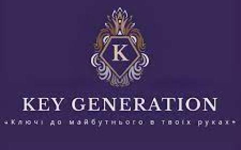 Университет молодых лидеров "Key Generation" объявляет о начале набора участников !