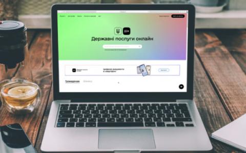  У Дії з'явиться довгоочікувана послуга: закриття ФОП онлайн