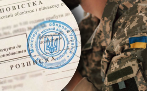 Якщо працівника викликали у військкомат: підстава увільнення є повістка видана військовозобов’язаному