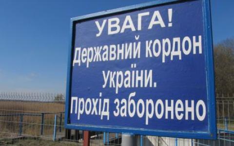 Якщо повернувся із-за кордону пізніше дозволеного терміну: яка відповідальність?