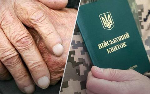 Відстрочка від мобілізації: як підтвердити постійний догляд за особою, яка його потребує?