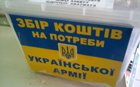 Розширено перелік волонтерів, збори яких звільняються від оподаткування: ухвалено законопроект