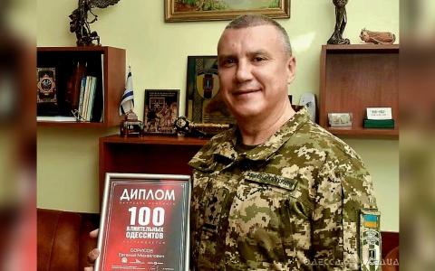 Колишньому одеському воєнкому Борисову повідомили про підозру