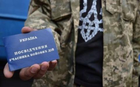 Статус учасника бойових дій: розширили коло осіб, які можуть його отримати