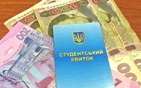 Українські студенти можуть отримати стипендію від Європейського центрального банку