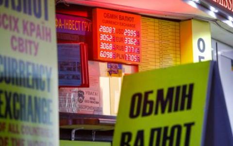 Нацбанк назвав перелік банків, які приймають стару інвалюту на обмін