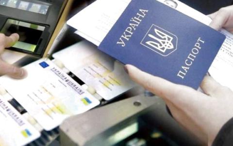 Хто має право на звільнення від сплати адмінзбору за оформлення паспорту