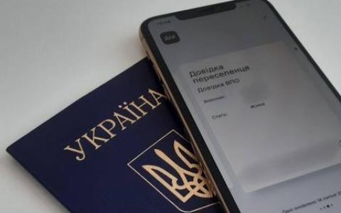 Як оформити статус ВПО без прописки: покрокова інструкція