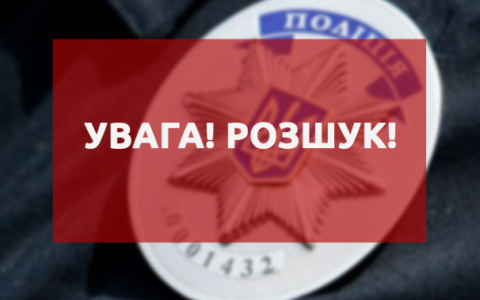 В Україні понад 52 000 осіб перебуває у розшуку: хто та чому переховується дізнались аналітики YouControl