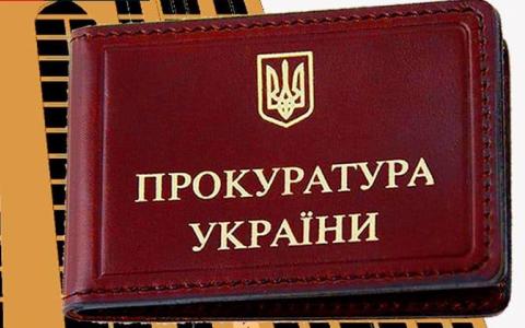 Щодо звернення прокурора до суду, як самостійного позивача в інтересах держави
