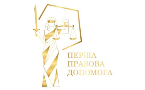 Юрист Дніпро: як знайти надійного фахівця?