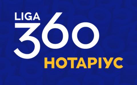 Як спростити роботу нотаріуса?  Як ІТ-технології можуть допомогти нотаріусу?