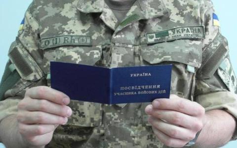 Уряд спростив процедуру отримання статусу учасника бойових дій: тепер потрібна лише одна довідка