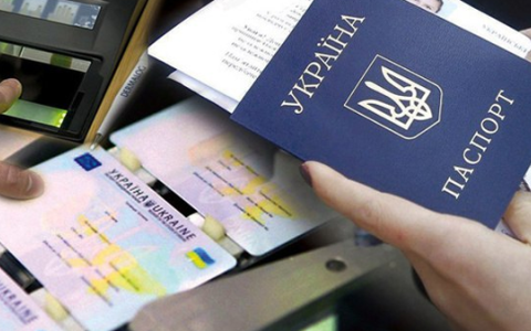 Отримати паспорт та номер платника податків можно одночасно: як і де це зробити?