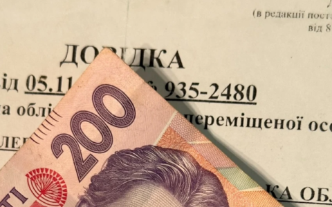 Перевірки ВПО: як переселенцям не втратити виплати?