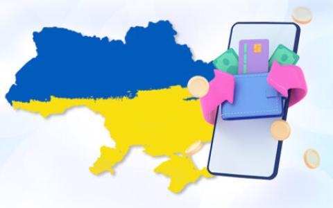 В НБУ анонсували появу в Україні миттєвих платежів