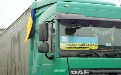 З 1 грудня в Україні змінюються правила ввезення та обліку гуманітарної допомоги